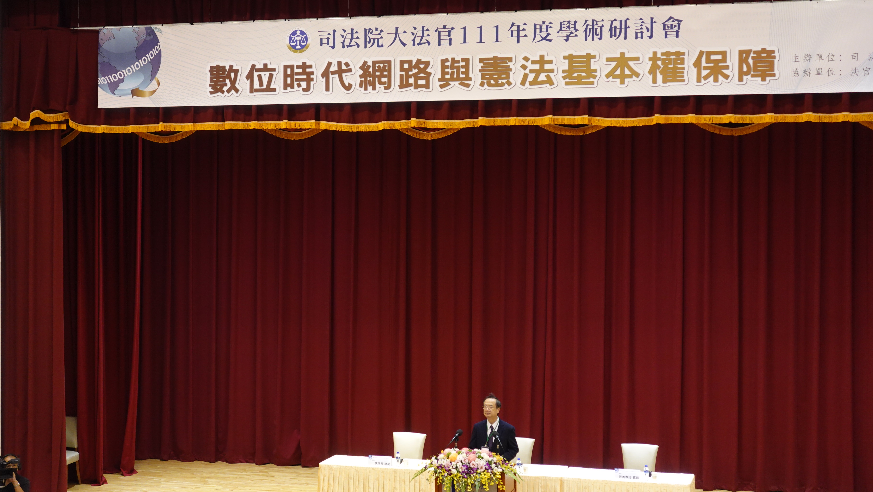 Opening Remarks from President HSU of the Judicial Yuan.